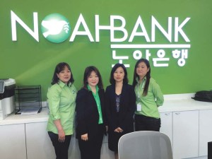 Noah Bank B