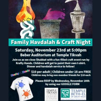 web-tikvah-havdalah-craft