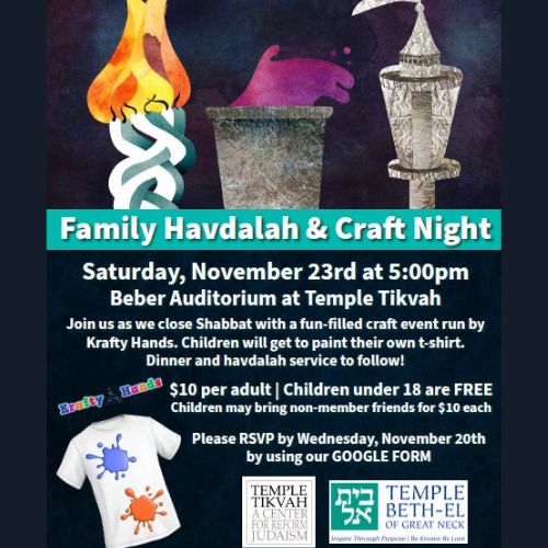 web tikvah havdalah craft